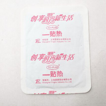 TO-PLAN 金兔子大码暖贴暖宝宝热帖热宝14小时 10片装