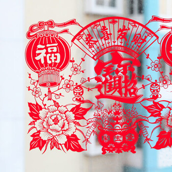 御祺轩民间特色剪纸窗花家居装饰年货玻璃贴植绒布聚富贴图 恭喜发财 37*28厘米