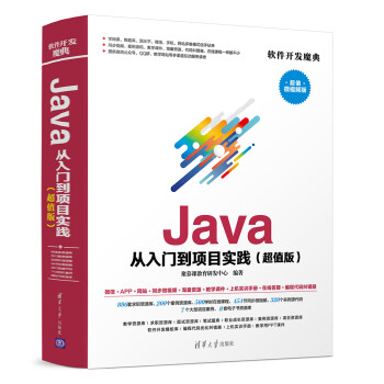 Java ŵĿʵֵ棩ħ䣩