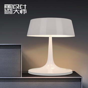 生活设计大师现代简约欧式创意客厅书房卧室床头灯饰灯具 几何台灯白色