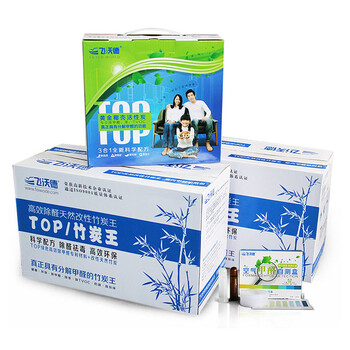 飞沃德活性炭包 新房装修 除味竹炭包除甲醛 家用分解甲醛 二居室强效超值组合套装
