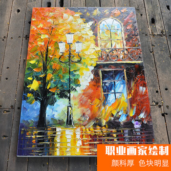 
                                        印象斑斓 Leonid Afremov系列 纯手绘油画 厚油颜料客厅卧室现代抽象装饰画刀画 O款 60X80cm                