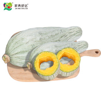 家美舒达 新疆贵族南瓜 金丝栗瓜 板栗南瓜 2-4个 约5kg 新鲜蔬菜