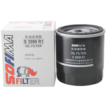 索菲玛 机油滤清器/机滤/机油格/机油滤芯 S3599R1 适用于英朗GT/创酷/昂科拉全利兔-实时优惠快报