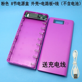 笔记本电池 移动电源_手机电池自制移动电源_旧手机电池移动电源