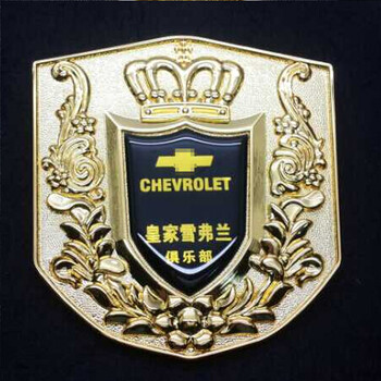 点缤 汽车皇家中网装饰标 专用金属标 前车标 车