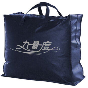 
                                        【双层加厚不静电】九十度 拉舍尔毛毯 约200*230cm珊瑚绒双人毯子双面 百年好合 150*200cm 4斤                