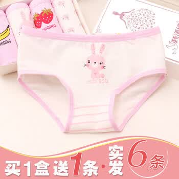 2018新品儿童内裤儿童女三角裤小学生小女孩短裤1-3-5