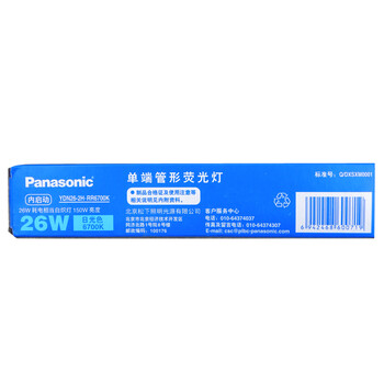 松下（Panasonic）插拔式节能灯26W 针插式荧光灯管 三基色  4只装