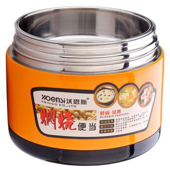 沃恩斯（WOENSI） 2号便当盒 优质304不锈钢材质 WES-Z1004黄色(1L)