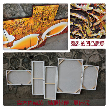 水竞油画手绘客厅挂画沙发墙背景装饰画现代无框画百年好合 总长2.55米 五拼一套