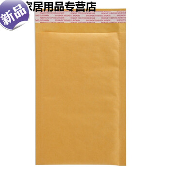 气泡信封袋 包装泡沫膜气泡纸快递袋 牛皮纸气泡袋黄色防震泡泡袋bxn1