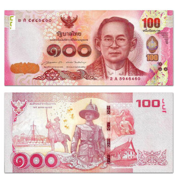 【甲源文化】亚洲-全新unc 泰国纸币 2012-16年 钱币收藏套装 100泰铢