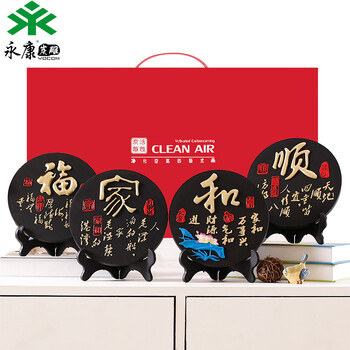 
                                                            永康家居摆件工艺品客厅装饰品活性炭创意办公室桌面小摆设 家和福顺                