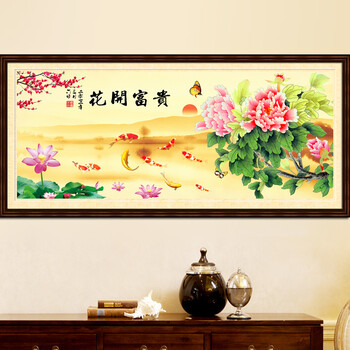 丝蒂尔十字绣客厅新款精准印花满绣花开富贵四季有余风景山水客厅大幅挂画系列 (满绣)三股绣H1914精准印花棉线155*70