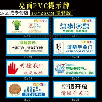 空调冷风不冷_空调为什么不制冷只有冷风_空调冷风标志