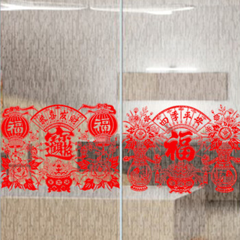 御祺轩民间特色剪纸窗花家居装饰年货玻璃贴植绒布聚富贴图 恭喜发财 37*28厘米