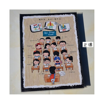 创意同学录小学初高中生毕业季留言册致青春卡