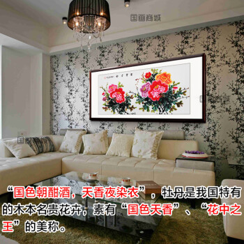 天下艺博  纯手绘洛阳国画牡丹画客厅水墨画花鸟书画作品富贵吉祥真迹  无镜框，锦陵装裱 76*180cm/幅
