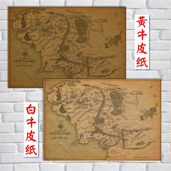 魔戒中土/活点地图/纳尼亚藏宝图 指环王霍比特人电影海报装饰画sn