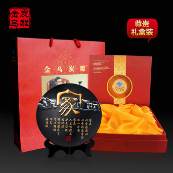 金乌炭雕（klinart）家 D268 除味除甲醛家居摆件装饰品 金色 D268