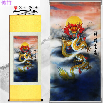 龙国画丝绸卷轴挂画青龙腾空 客厅酒店镇宅壁画礼品龙腾润气 a-神龙之