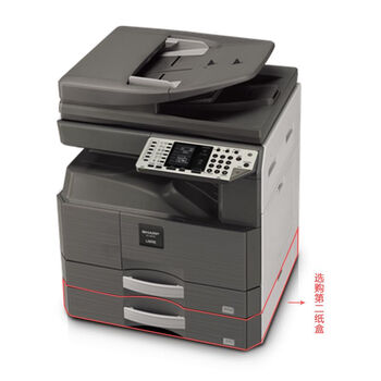 夏普(SHARP)SF-S201S复合机(A3黑白激光复