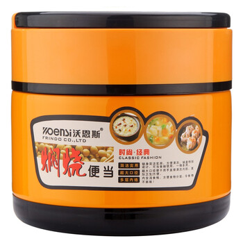 沃恩斯（WOENSI） 2号便当盒 优质304不锈钢材质 WES-Z1004黄色(1L)