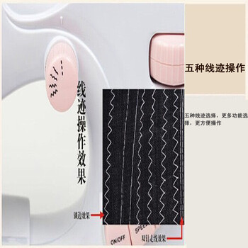 webb威柏508缝纫机 家用小型台式多功能双速手持衣车带锁边可调线距筒缝