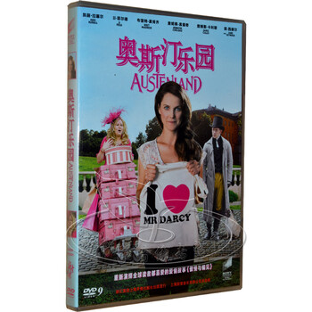 欧美电影dvd 奥斯汀乐园 1DVD 凯丽 拉塞尔经典爱情电影