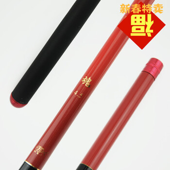 坑冠鱼竿 魂系列钓竿 超硬钓 黑坑江湖嘉宾推荐