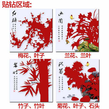 尚世纪满钻钻石画十字绣客厅新款十字绣钻石绣大款万里长城风景十字绣大画魔方圆钻 110*45cm 42色满钻303