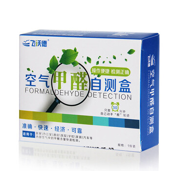 飞沃德活性炭包 新房装修 除味竹炭包除甲醛 家用分解甲醛 二居室强效超值组合套装