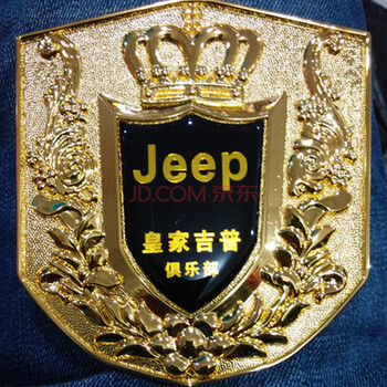 潮异雅 汽车皇家中网装饰标 汽车专用金属中网