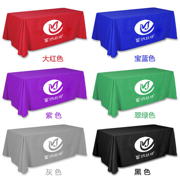 
                                        雷纳丝格 加工定做定制会议室桌布台布展会广告桌布签到桌布布艺logo标志标识印刷纯色 颜色联系客服备注 高光黄金贡缎/平米                