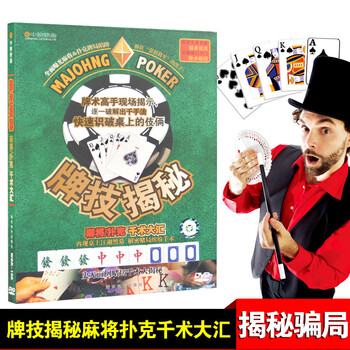 dvd解密_解密紫禁城 1片装(dvd)_黄 dvd碟片价格 dvd碟片批发