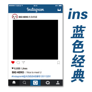 instagram 相框拍照道具定制毕业朋友圈手持边框牌 ins拍照框婚礼 ins