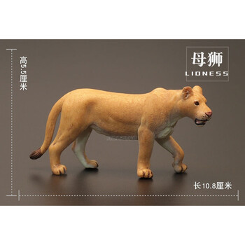 创意仿真野生动物模型套装玩具大象狮子老虎熊猫马金刚2家居摆件送