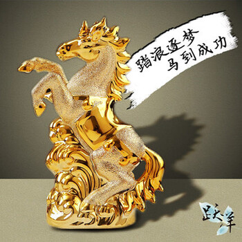 
                                        跃洋 景德镇陶瓷器创意工艺品动物生肖马吉祥摆件现代简约家居摆设客厅电视柜酒柜装饰品 立马有钱                