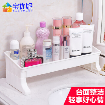 
                                        宝优妮化妆用品收纳盒 桌面化妆盒防水大号首饰盒整理盒收纳盒                