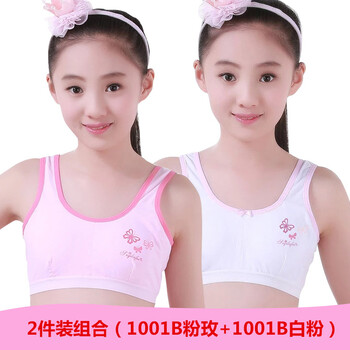 女童内衣小背心中大童发育期9-12岁女孩小学生10儿童胸罩文胸 1001b粉