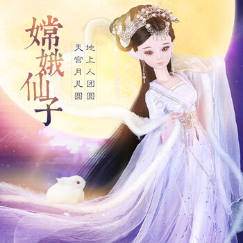 60厘米sd3分儿童12岁古装美人鱼公主十二星座洋娃娃女孩个人水瓶白白羊座讨厌一玩具的表现图片