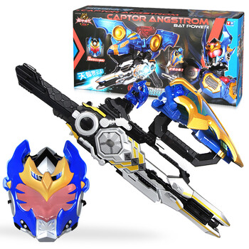 奥迪双钻铠甲勇士捕将捕王玩具装备套装卡魄大