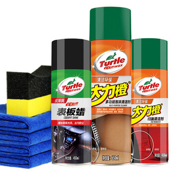 龟牌 汽车内饰清洗剂洗车套装 车内座椅顶棚去