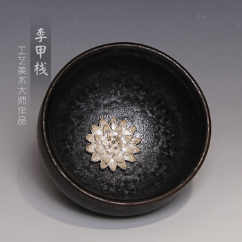 怀樽 李甲栈天目瓷油滴建盏茶杯茶盏陶瓷茶具手工银饰杯品茗杯主人杯 纯银镶嵌 宋韵盏 宋韵盏银莲款