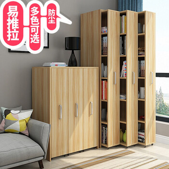 新款储物防尘移动隐形书柜书架自由组合收纳抽拉柜抽屉式客厅 一米四