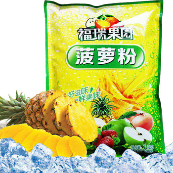 需抢券:福瑞德 菠萝粉 速溶固体饮料果珍特浓果汁粉 1000g/袋食品类商品-全利兔-实时优惠快报