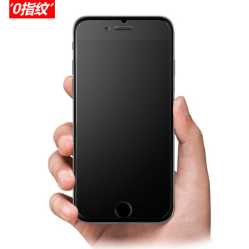 晟翼电子 钢化膜全屏覆盖手机高清贴膜磨砂玻璃 适用于苹果iPhone6/6s Plus 4.7寸-防指纹磨砂钢化膜(送透薄软套)