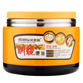 沃恩斯（WOENSI） 2号便当盒 优质304不锈钢材质 WES-Z1004黄色(1L)