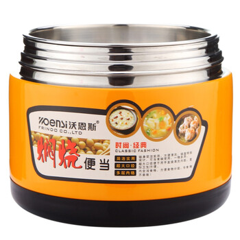 沃恩斯（WOENSI） 2号便当盒 优质304不锈钢材质 WES-Z1004黄色(1L)